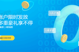 PingPong福贸外贸收款账户退款说明